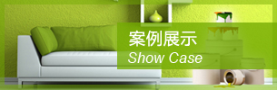 重庆涂料有限公司